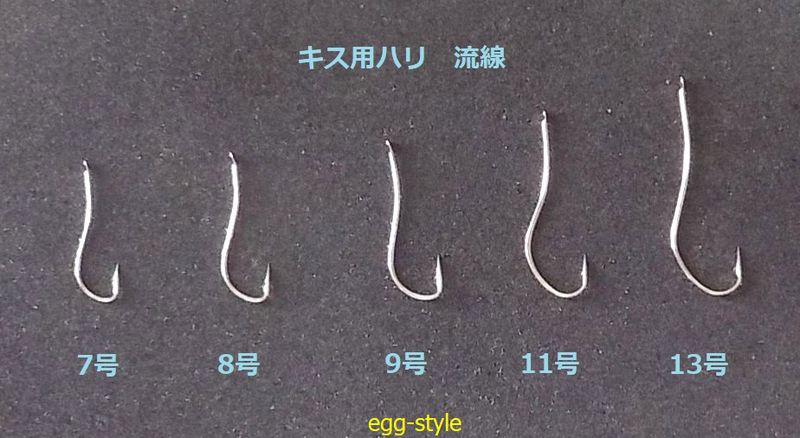 キス釣り ライトタックルでボートから狙う 釣り方基礎編