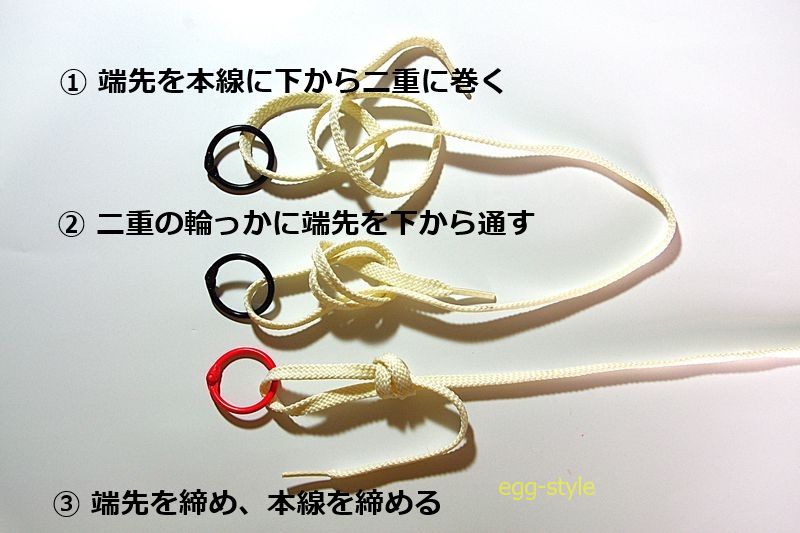 覚えるのも簡単、結ぶのも簡単で 適度な強度がある